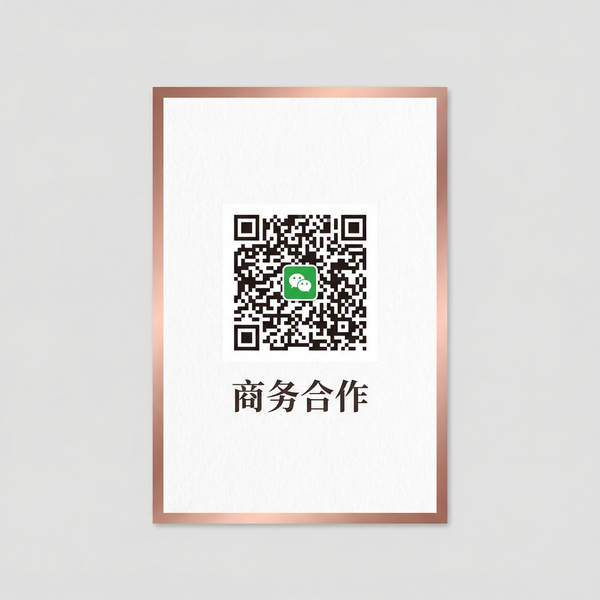 寸止挑战商务合作二维码